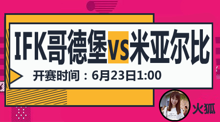 小平台上遭 小平台上遭