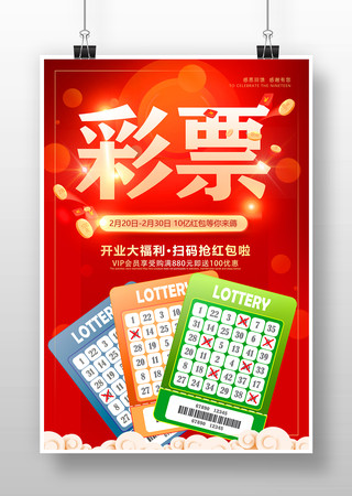 玩家需要运 玩家需要运