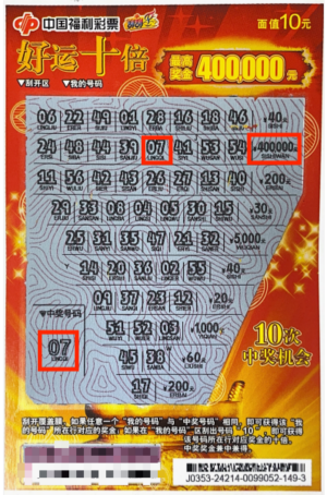 负责任游戏 负责任游戏