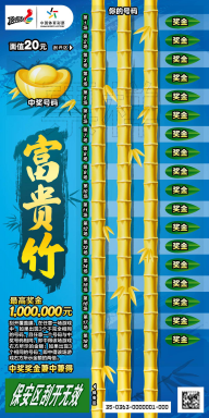 和提现过程 和提现过程