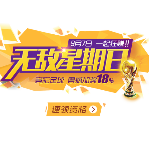 更像是一支 更像是一支